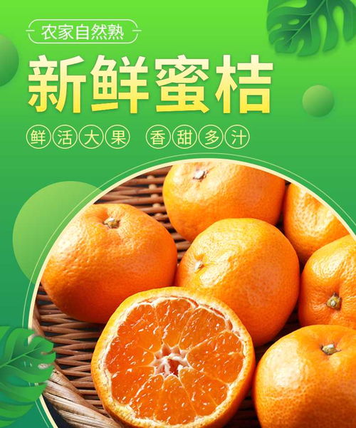 橙桔子精華 天然滋養(yǎng)，煥活肌膚
